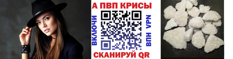 закладка  OMG ССЫЛКА  APVP кристаллы  Изобильный 