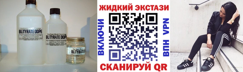 Бутират оксана  Изобильный 
