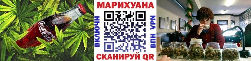 OMG ссылка  Изобильный  Canna-Cookies марихуана 