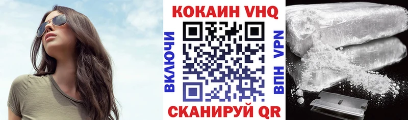COCAIN 98% Изобильный
