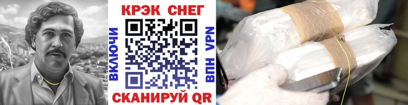 Кокаин Columbia  где продают   Изобильный 