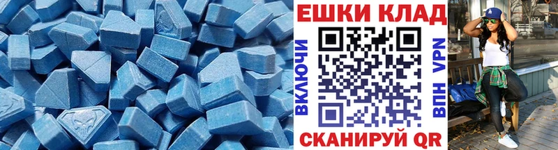 Экстази XTC  Изобильный 