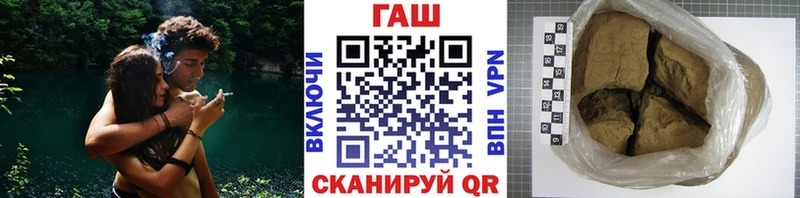kraken как зайти  Изобильный  ГАШИШ hashish 