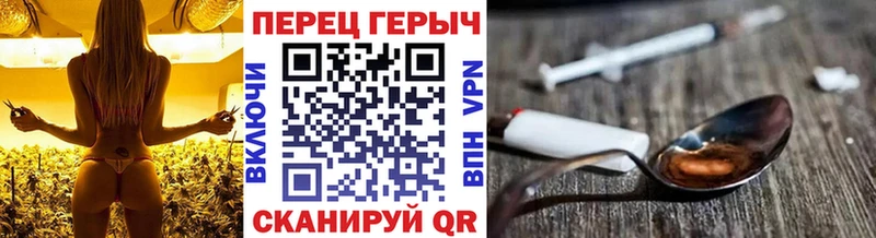 Героин белый  Изобильный 