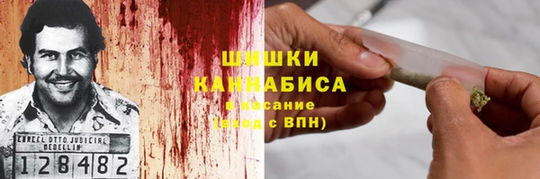 гашишное масло Бугульма