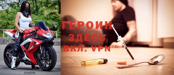 кокаин перу Бронницы