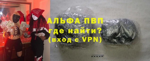 скорость mdpv Верея
