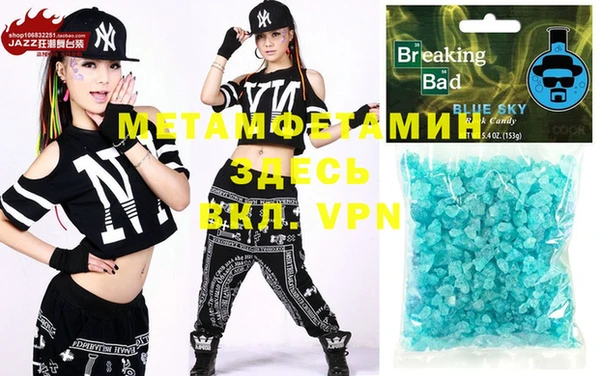 скорость mdpv Верея