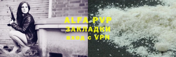 герыч Каменногорск