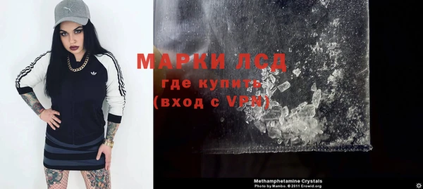 кокаин перу Бронницы