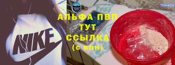 кокаин перу Бронницы