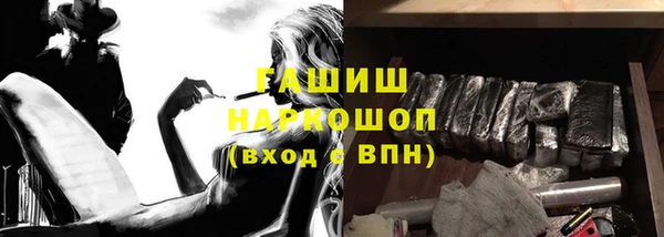 кокаин перу Бронницы