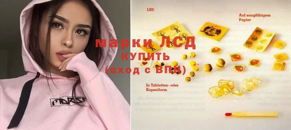 гашишное масло Бугульма