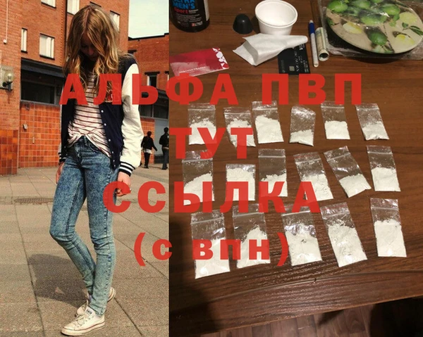 скорость mdpv Верея