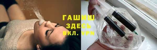 кокаин перу Бронницы
