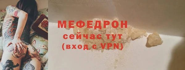 ALPHA-PVP Каменск-Шахтинский