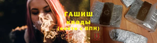 шишки Верхнеуральск