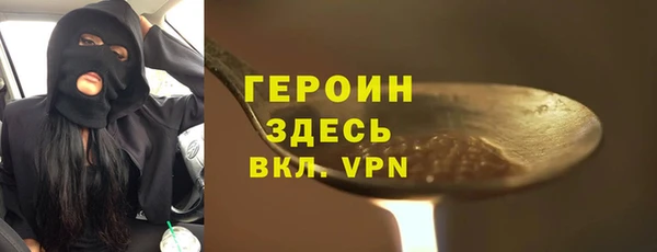 скорость mdpv Верея