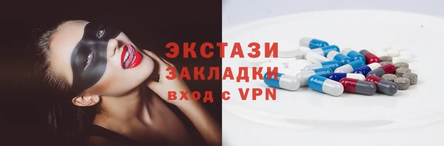 кокаин перу Бронницы