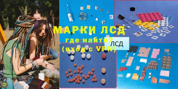 герыч Верхний Тагил