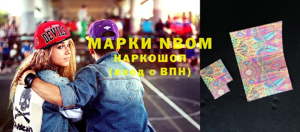 гашишное масло Бугульма