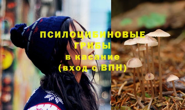гашишное масло Бугульма