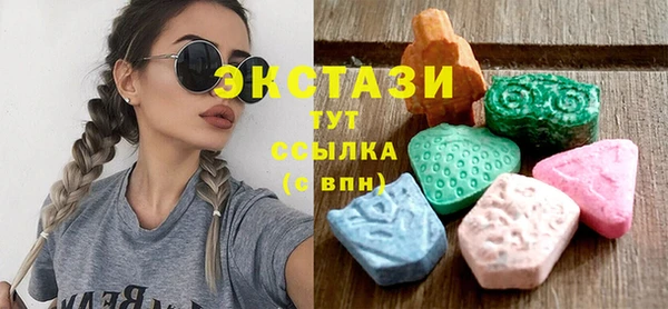экстази Каменка