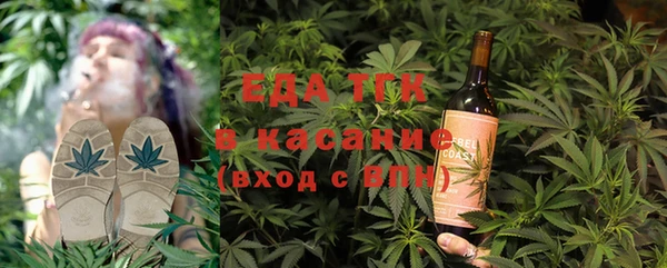 мефедрон мука Белоозёрский