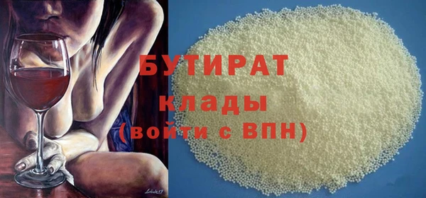 гашишное масло Бугульма