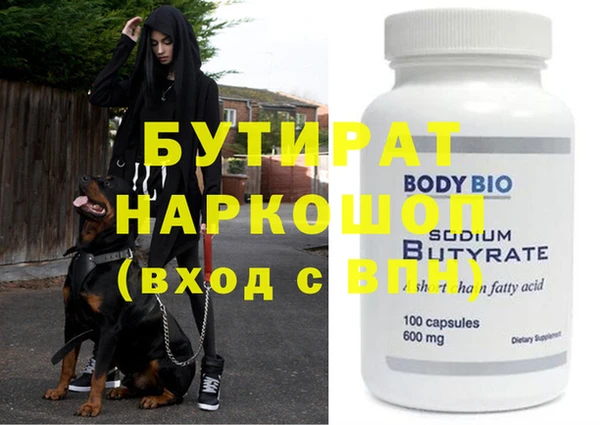 твердый Бородино
