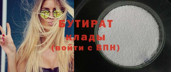 MDMA Premium VHQ Беломорск