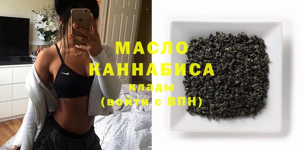 гашишное масло Бугульма