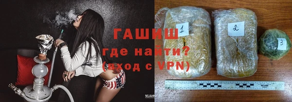 кокаин перу Бронницы