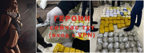 гашишное масло Бугульма