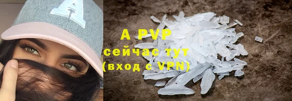 герыч Верхний Тагил