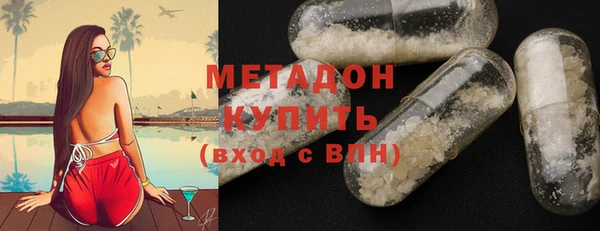 гашишное масло Бугульма