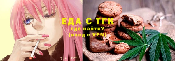 шишки Верхнеуральск