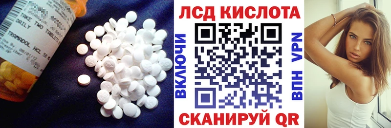 ЛСД экстази ecstasy наркота Изобильный