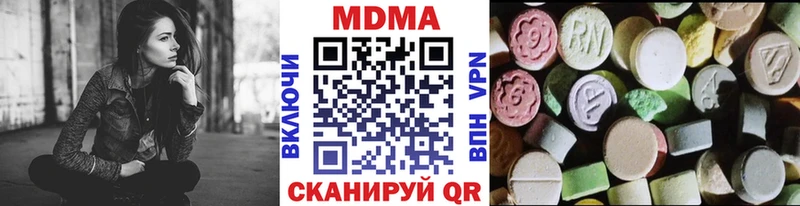 МЕГА ТОР  Изобильный  MDMA кристаллы  где купить  