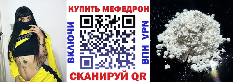 кракен зеркало  купить   Изобильный  Меф мяу мяу 