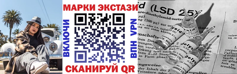 продажа наркотиков  Изобильный  Наркотические марки 1,8мг 