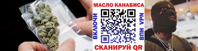 Дистиллят ТГК вейп с тгк  дарнет шоп  Изобильный 