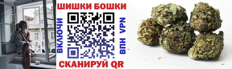 Бошки Шишки план  Изобильный 
